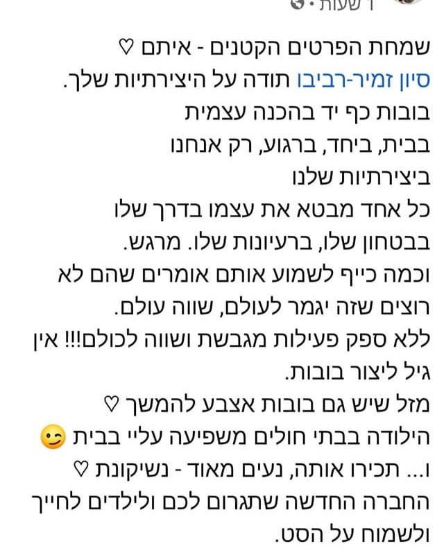 תמונה ללא תיאור